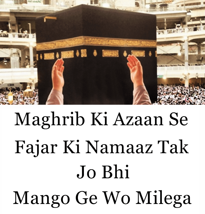 Shab e Barat Quotes