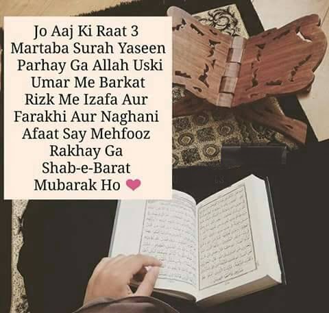 Shab e Barat Quotes