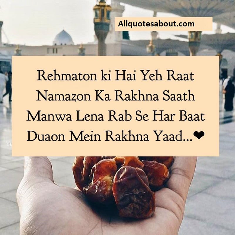 Shab e Barat Quotes