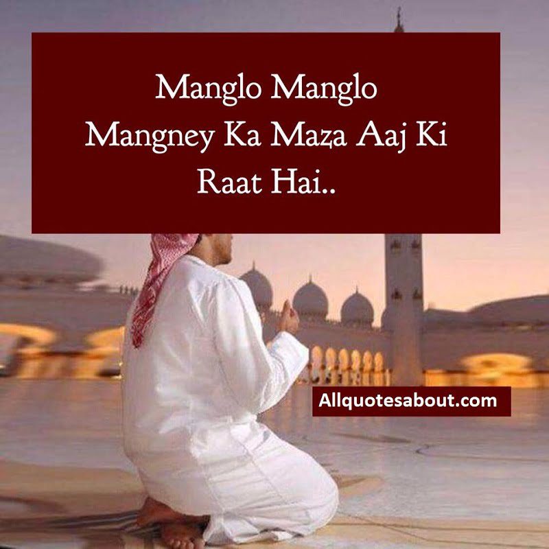 Shab e Barat Quotes