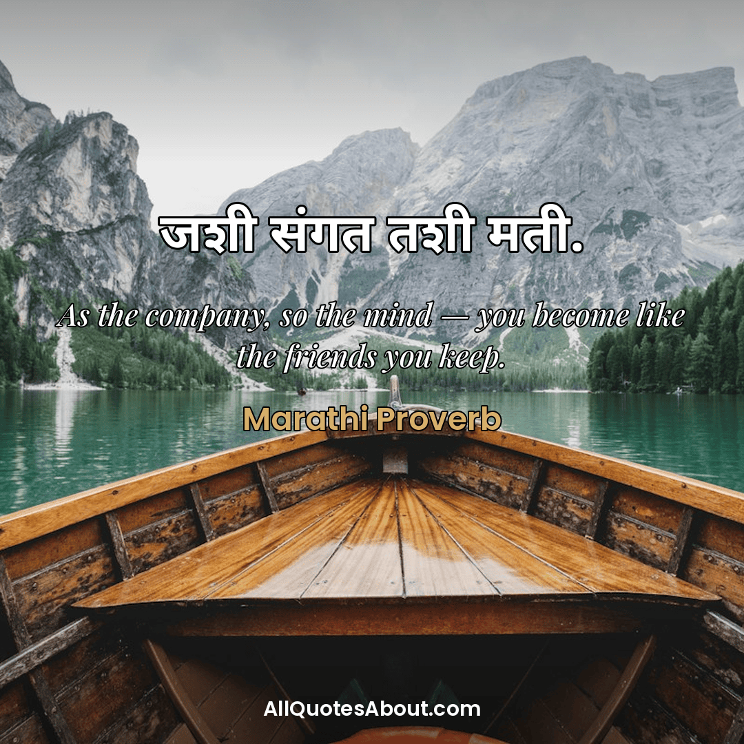 maitri quotes