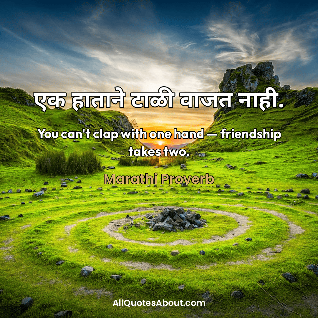 maitri quotes