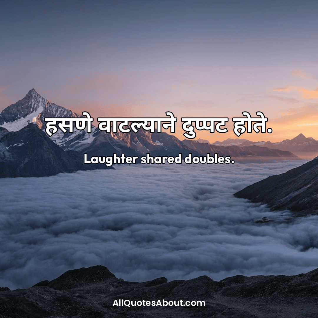 dosti quotes marathi