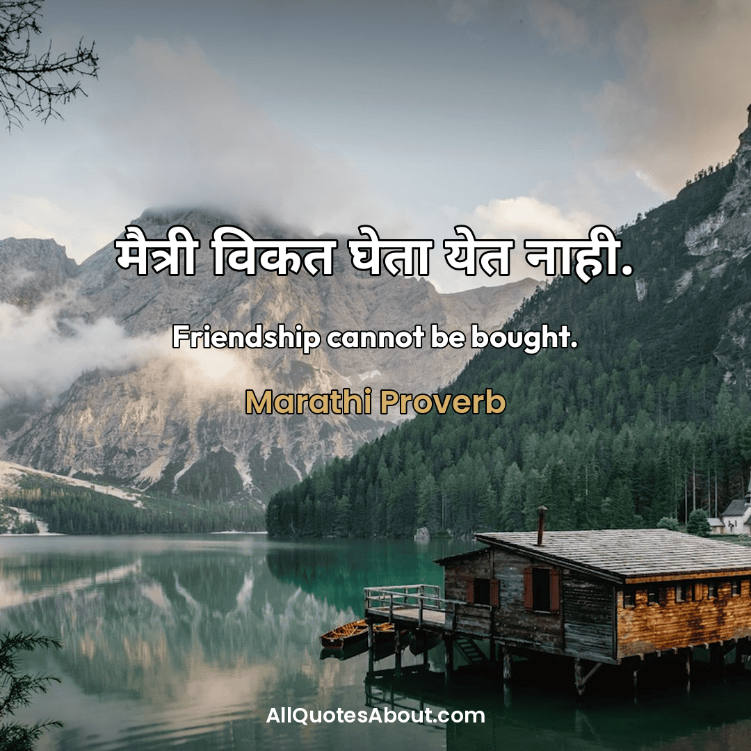 maitri quotes