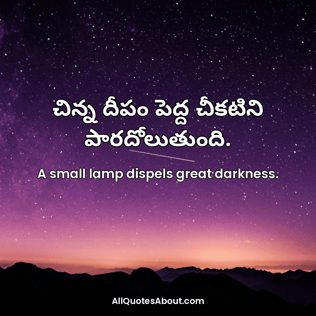 telugu life quotes