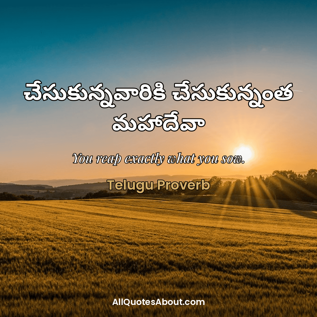 jeevitham quotes