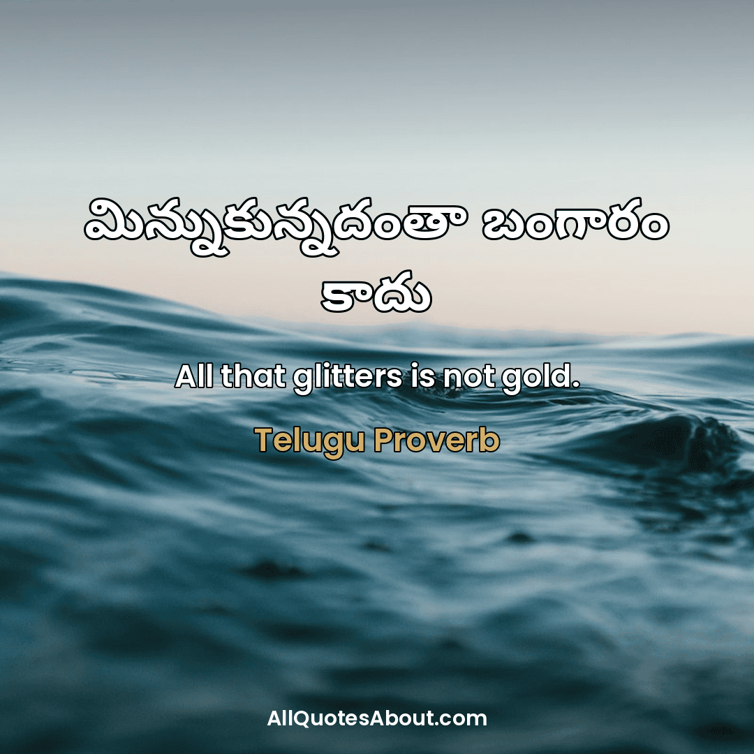 life quotes in telugu