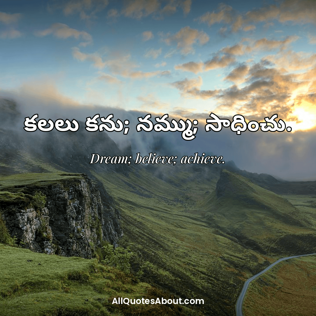 telugu life quotes