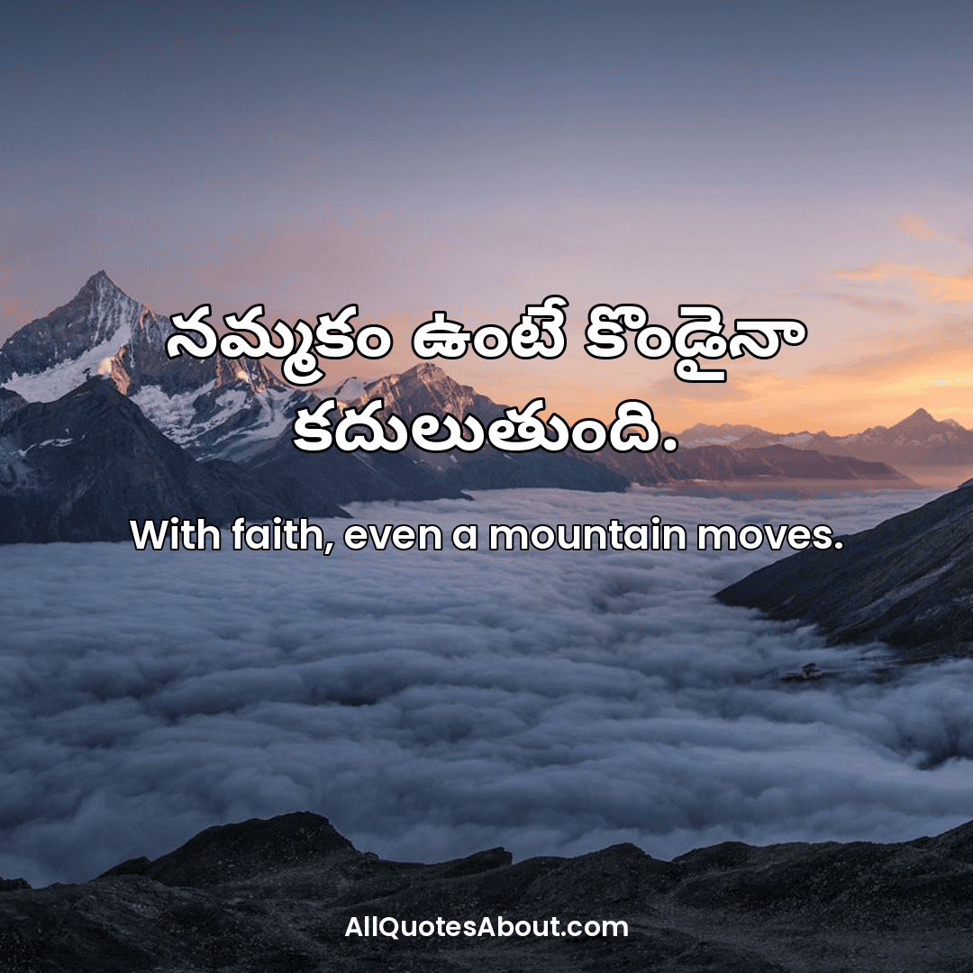jeevitham quotes