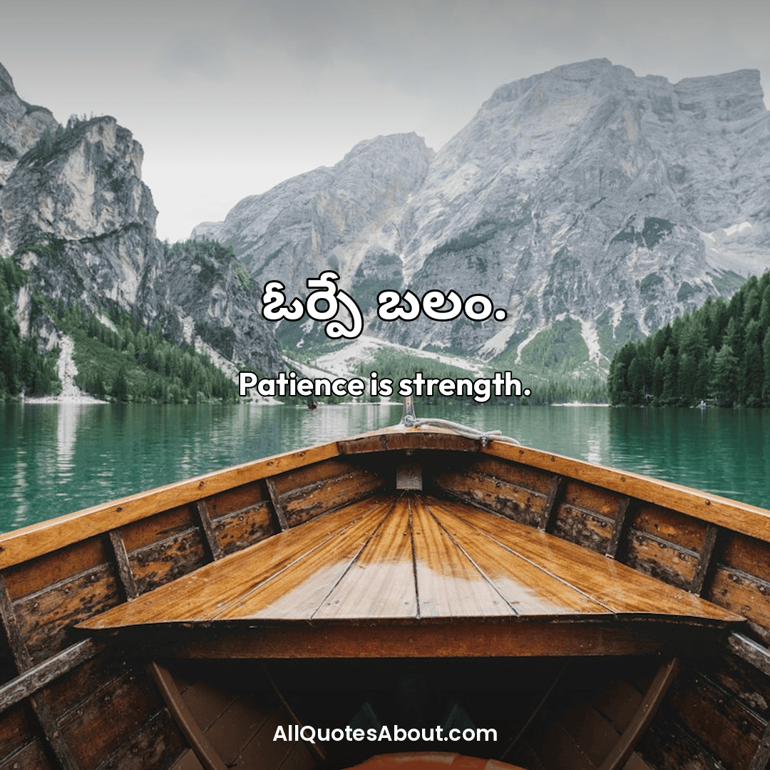 life quotes in telugu