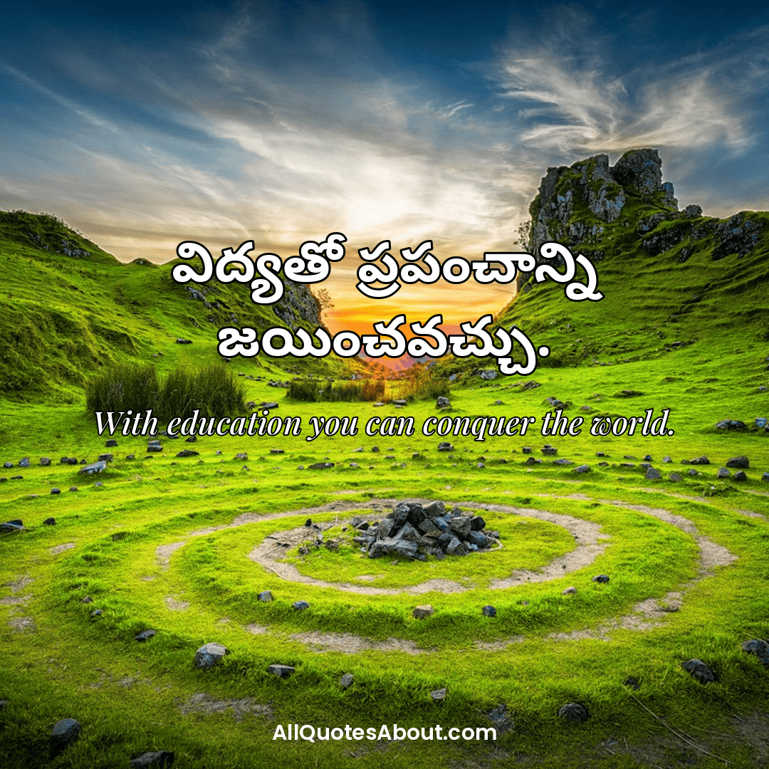 jeevitham quotes