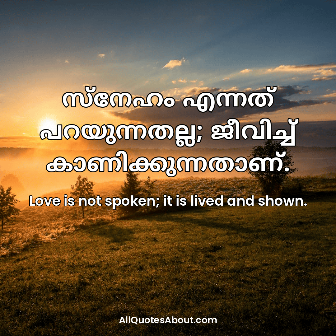 malayalam quotes