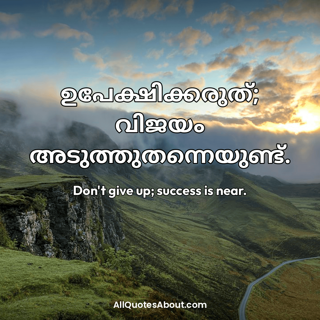 kerala quotes