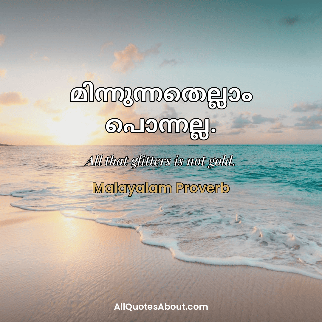 malayalam inspirational quotes