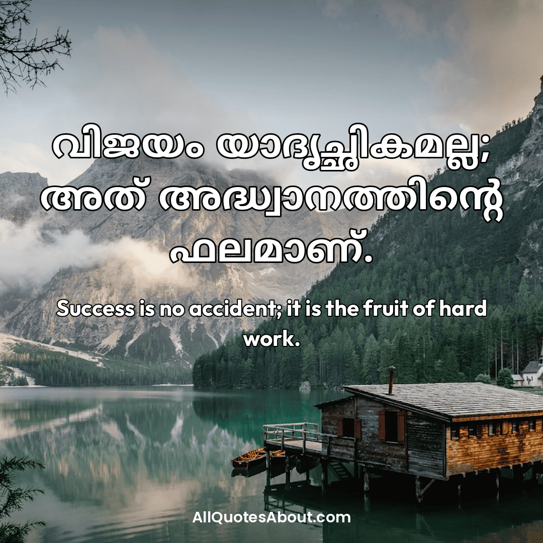 kerala quotes