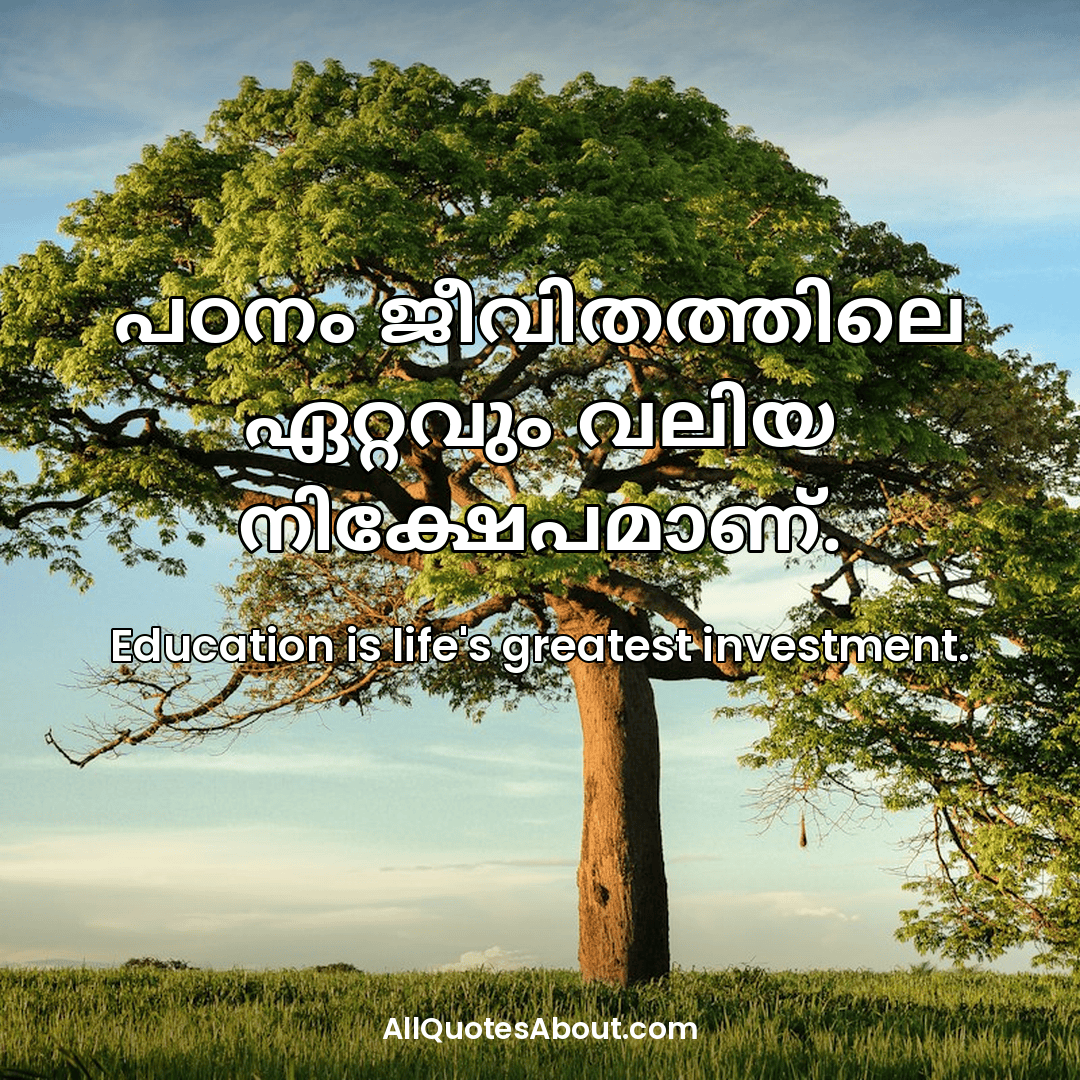 quotes in malayalam