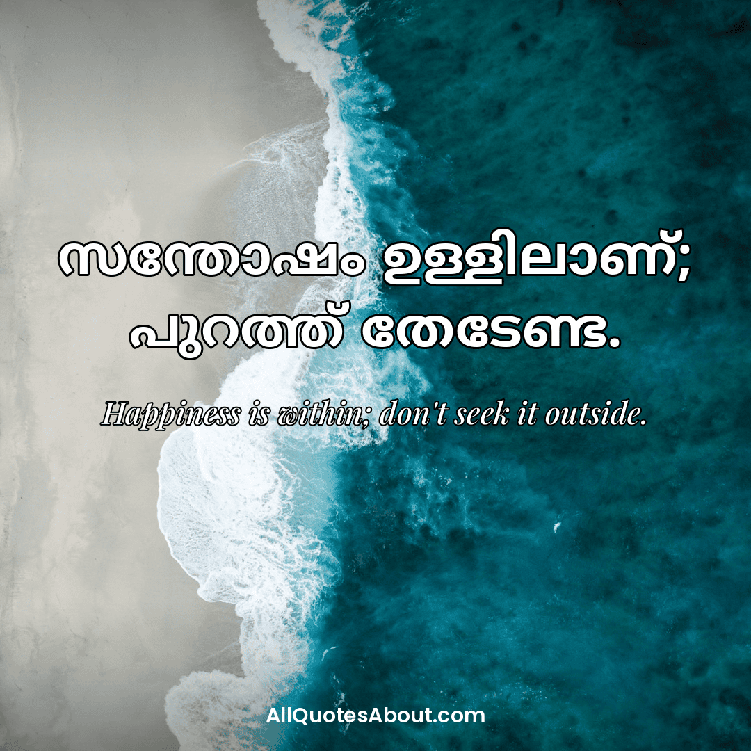malayalam quotes