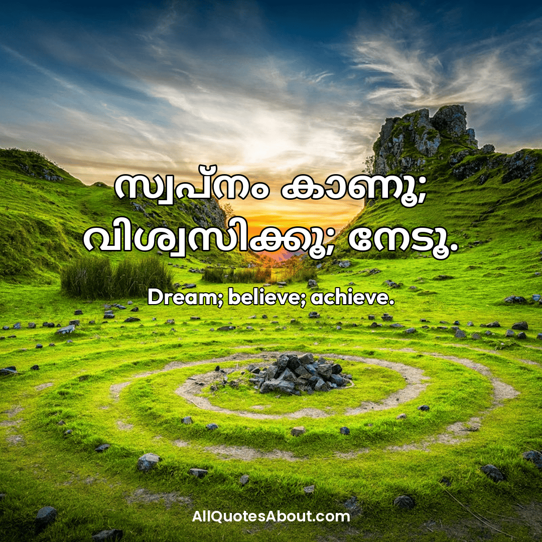 malayalam quotes