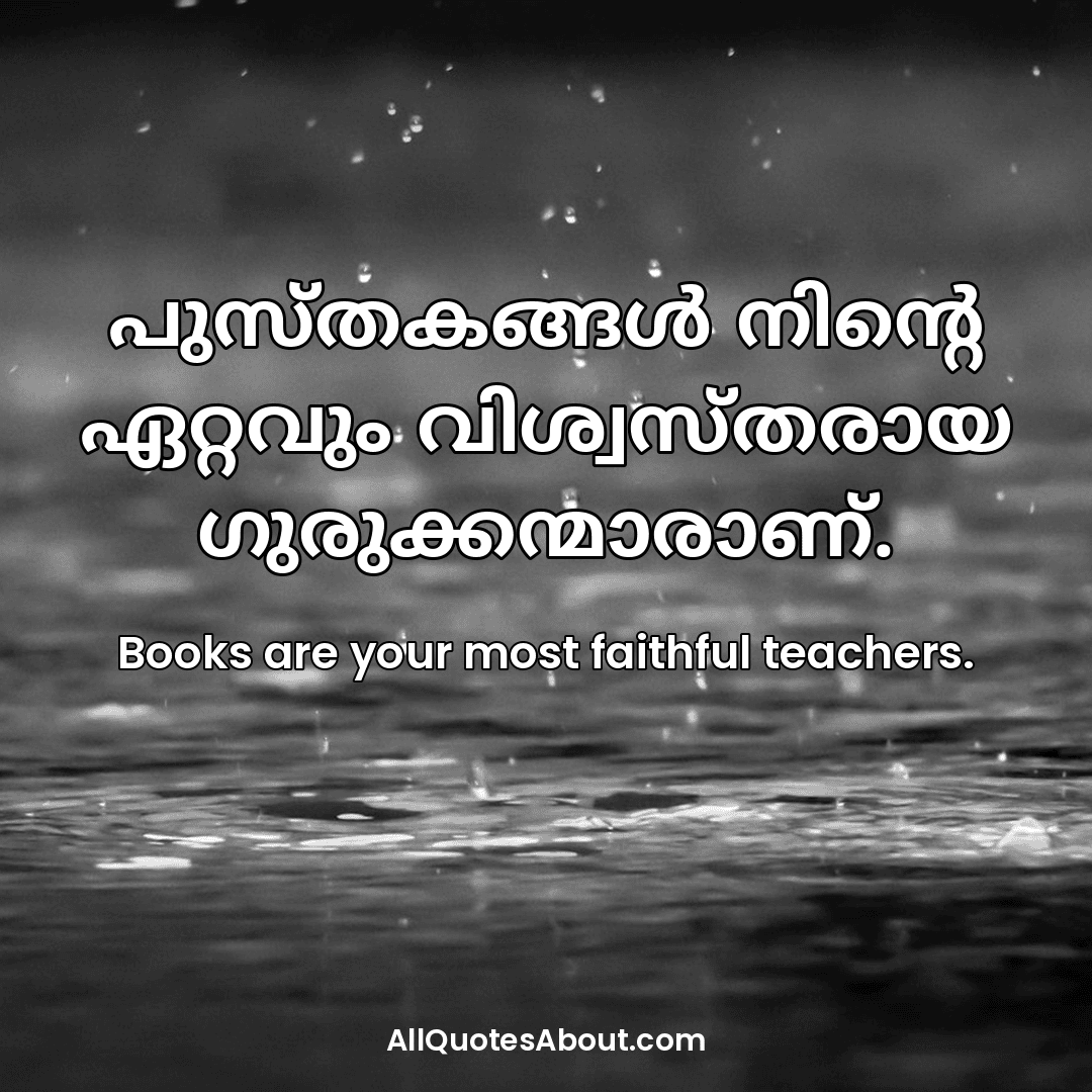 malayalam quotes
