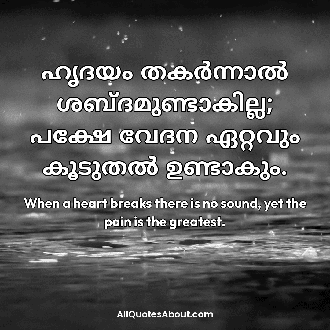 sad quotes in malayalam