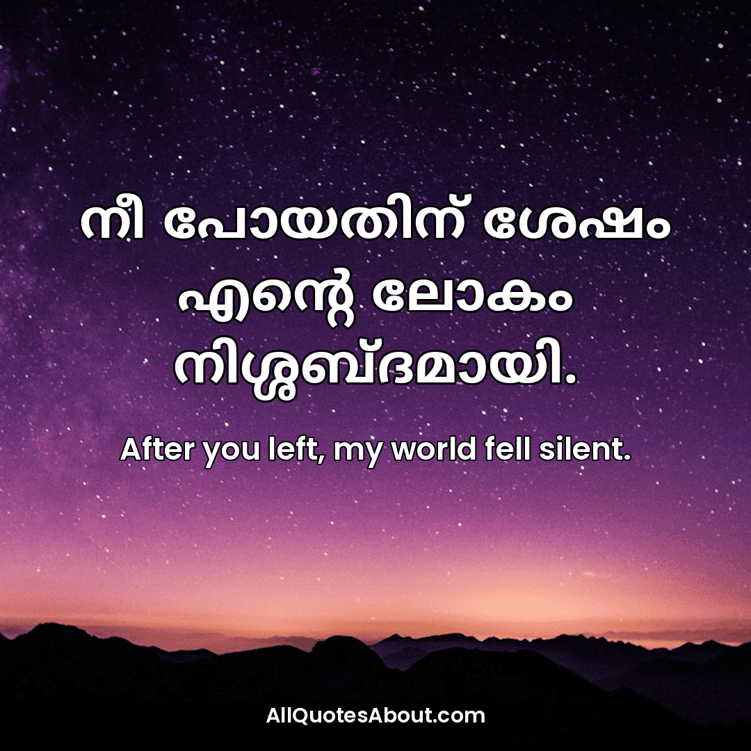 malayalam sad quotes