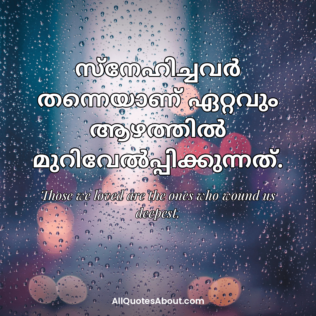 sad malayalam quotes
