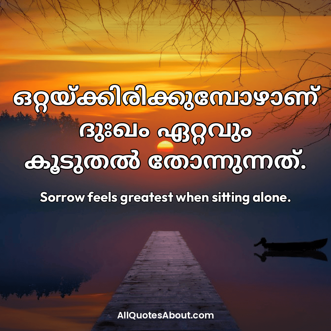malayalam heartbreak quotes