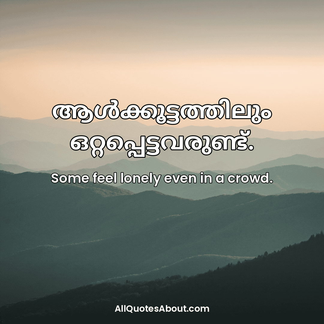 malayalam heartbreak quotes