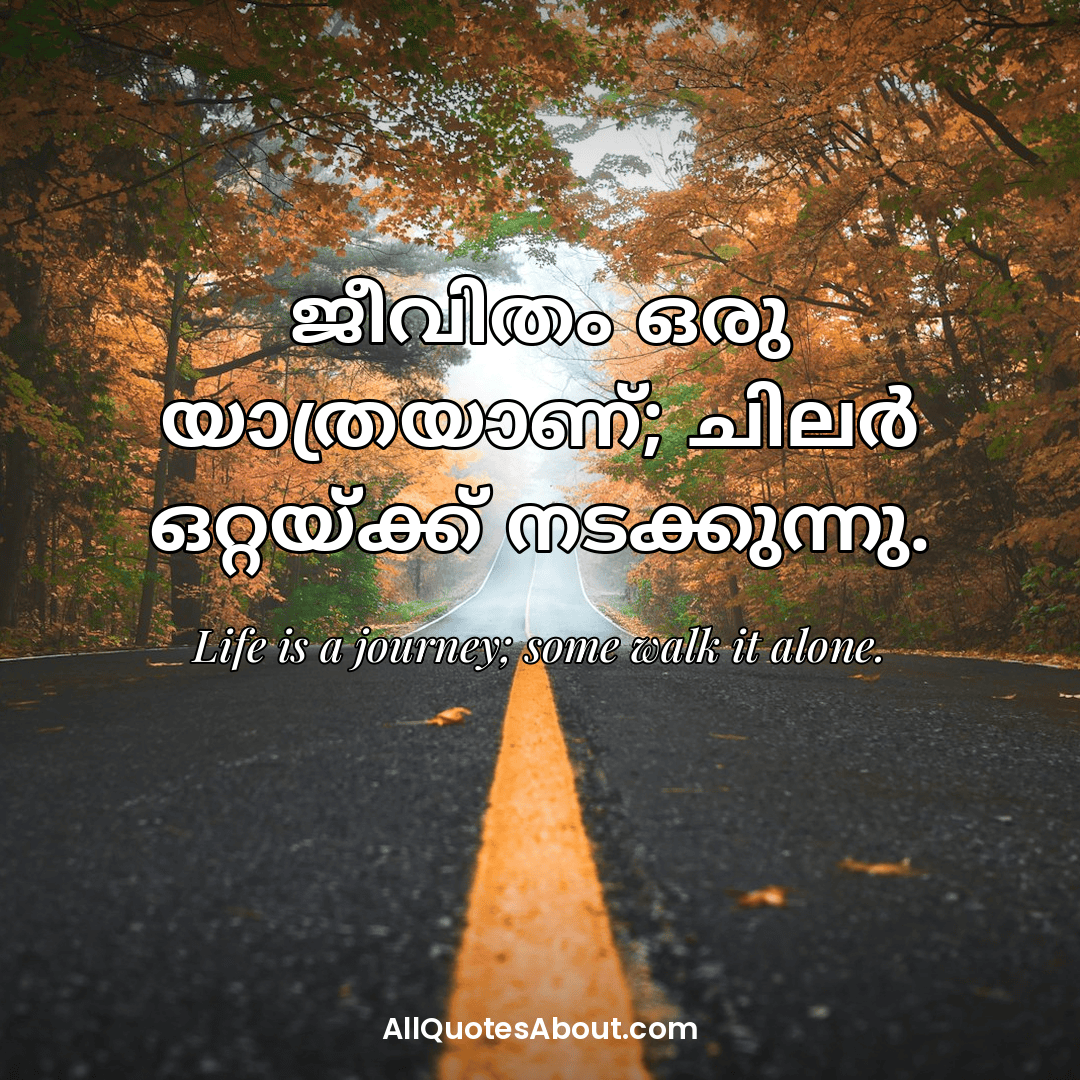 sad quotes in malayalam