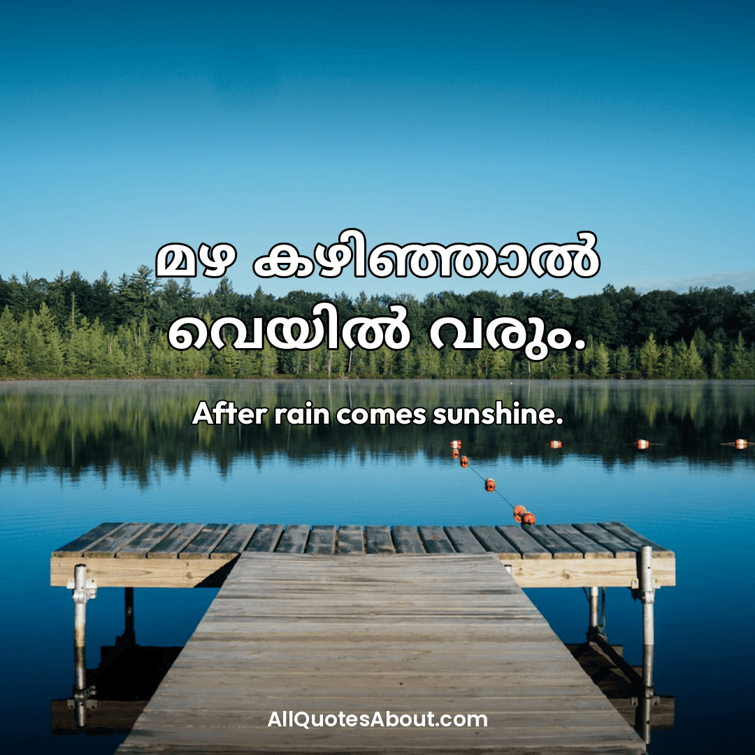 malayalam sad quotes