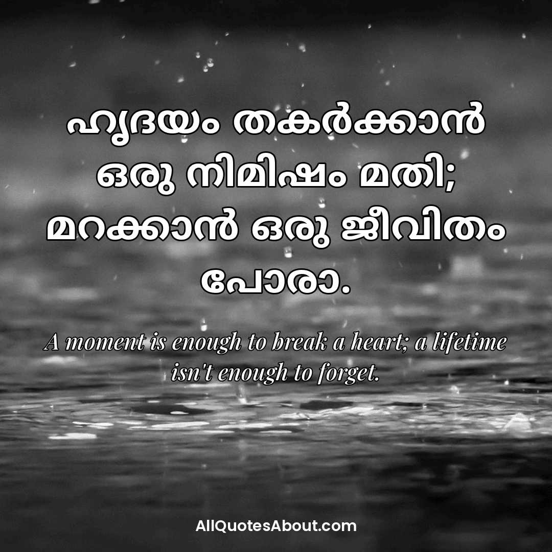 sad malayalam quotes