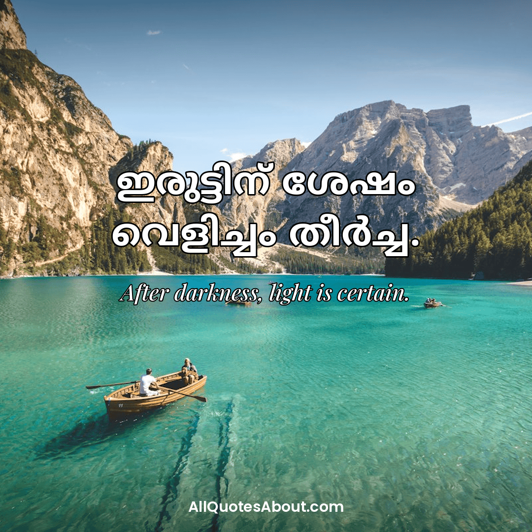 malayalam sad quotes